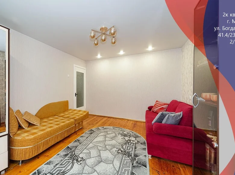 Wohnung 2 zimmer 41 m² Minsk, Belarus
