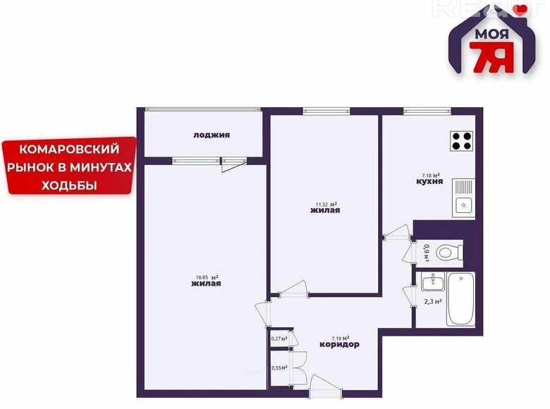 Wohnung 2 Zimmer 47 m² Minsk, Weißrussland