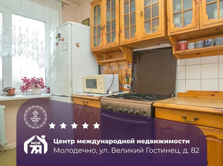 3 room apartment 65 m² Maladzyechna, Belarus