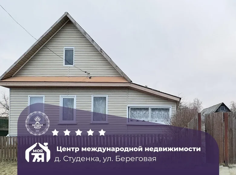 Дом 69 м² Пригородный сельский Совет, Беларусь