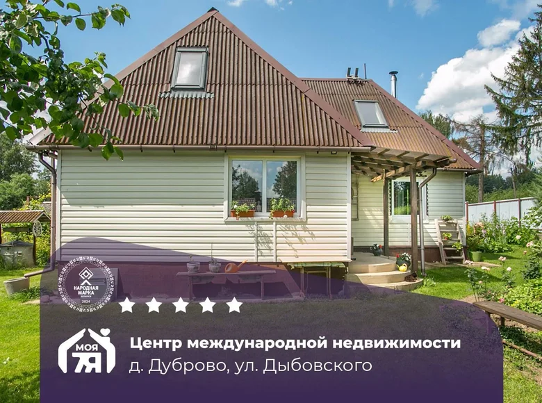 Haus 92 m² Dubrava, Belarus