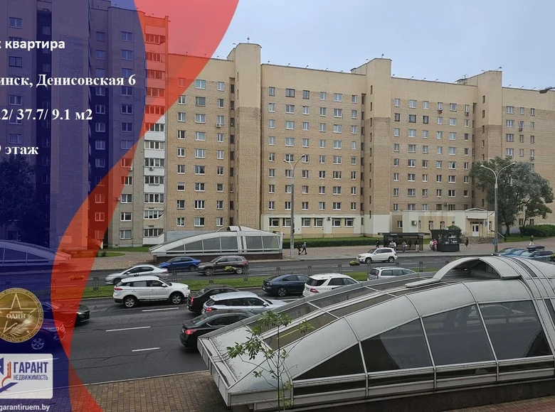 3 room apartment 63 m² Minsk, Belarus