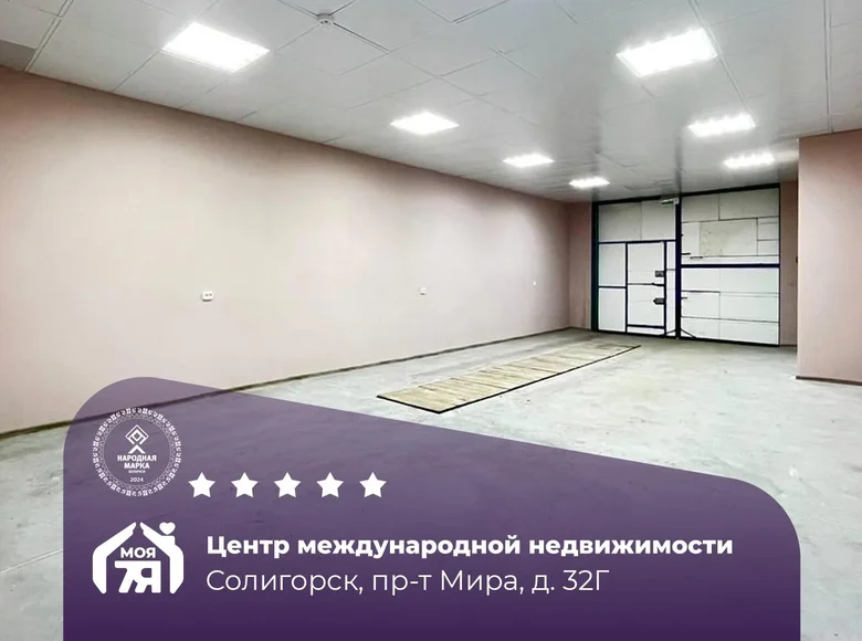 Oficina 107 m² en Saligorsk, Bielorrusia