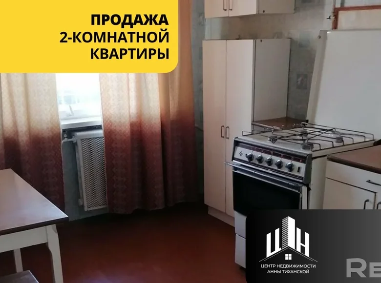 Квартира 2 комнаты 56 м² Орша, Беларусь