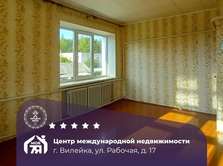 2 room apartment 45 m², Belarus