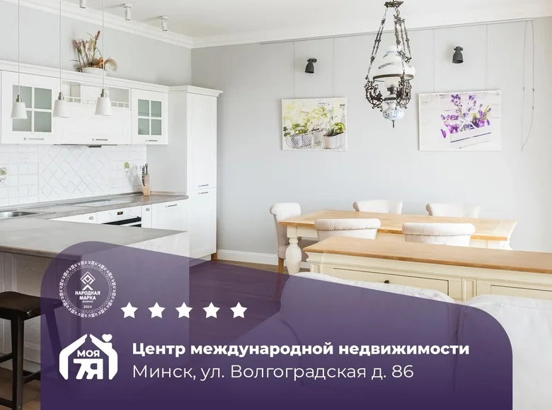 Apartamento 3 habitaciones 93 m² Minsk, Belarús