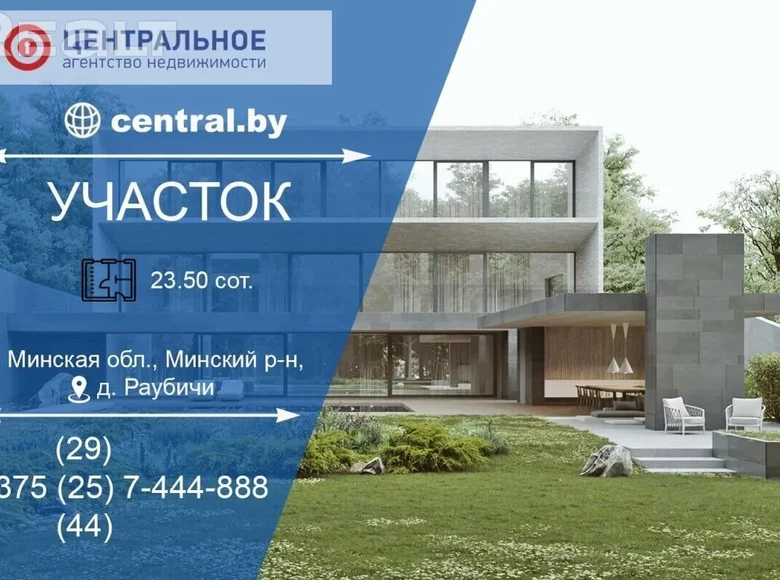 Casa de campo 63 m² Astrasyckaharadocki sielski Saviet, Bielorrusia