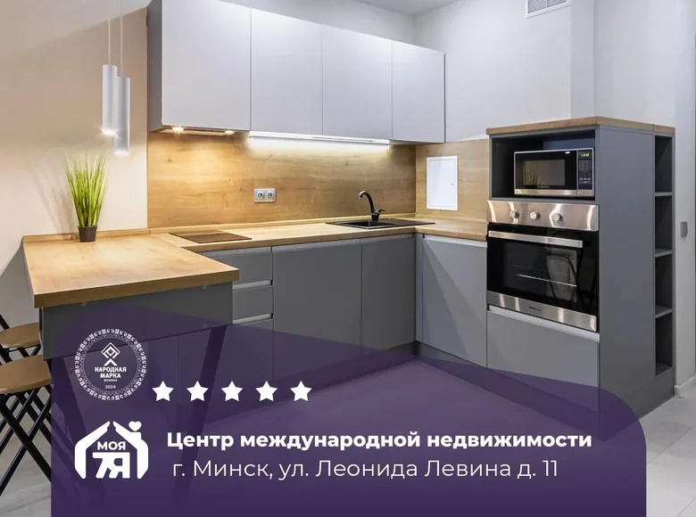 1 room apartment 29 m² Minsk, Belarus