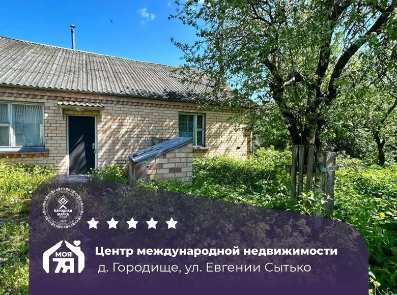 Дом 82 м² Бокшицкий сельский Совет, Беларусь