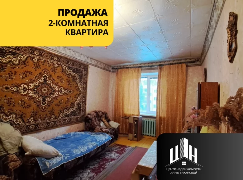 Mieszkanie 2 pokoi 55 m² Bołbasowo, Białoruś