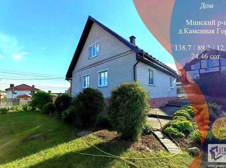 Maison 139 m² Zdanovicki siel ski Saviet, Biélorussie