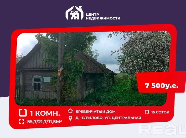 Casa 56 m² Uzdzienski sielski Saviet, Bielorrusia