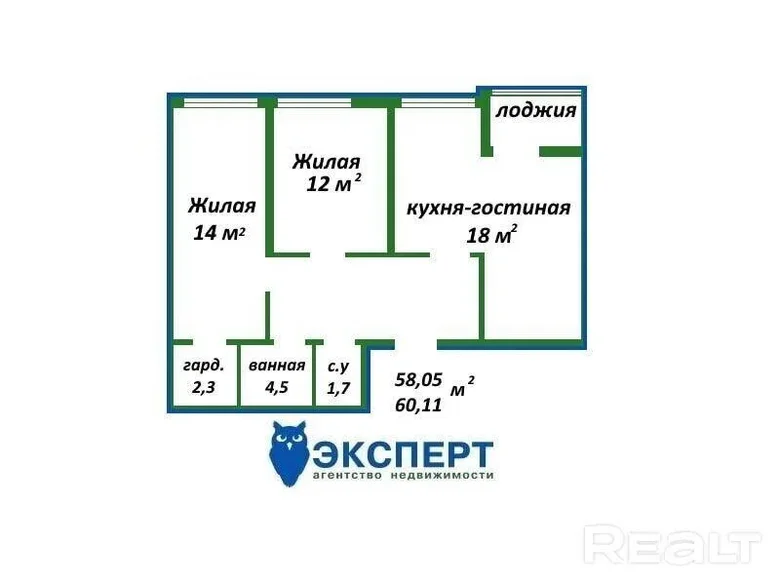 2 room apartment 60 m² Minsk, Belarus