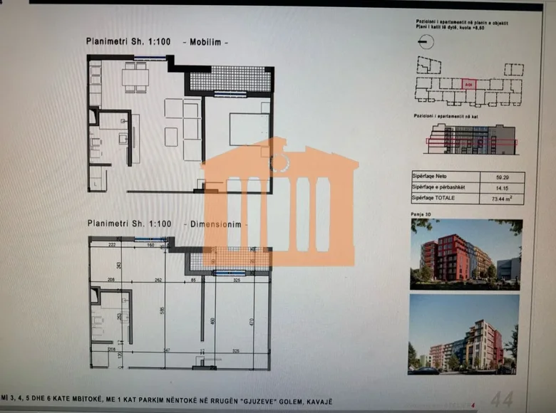Квартира 2 комнаты 73 м² Дуррес, Албания