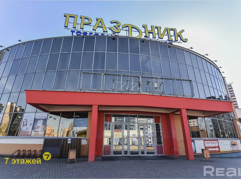 Geschäft 15 m² Minsk, Weißrussland