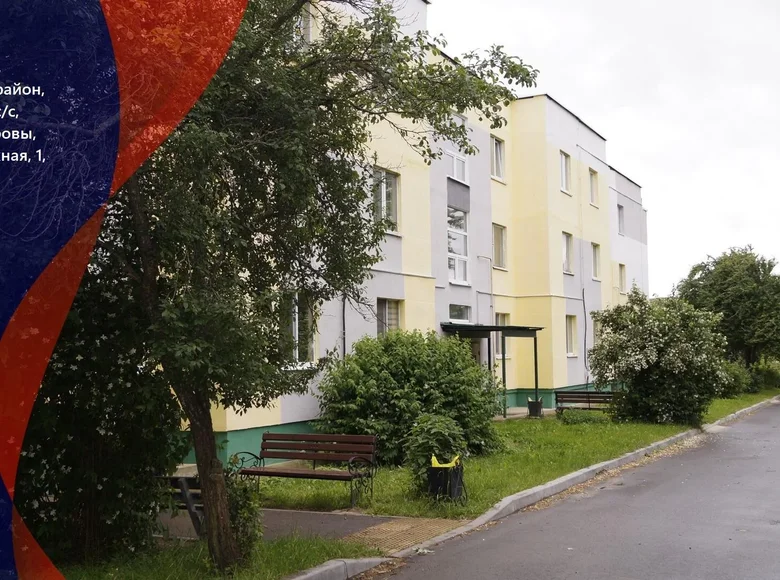4 room apartment 85 m² Astravy, Belarus