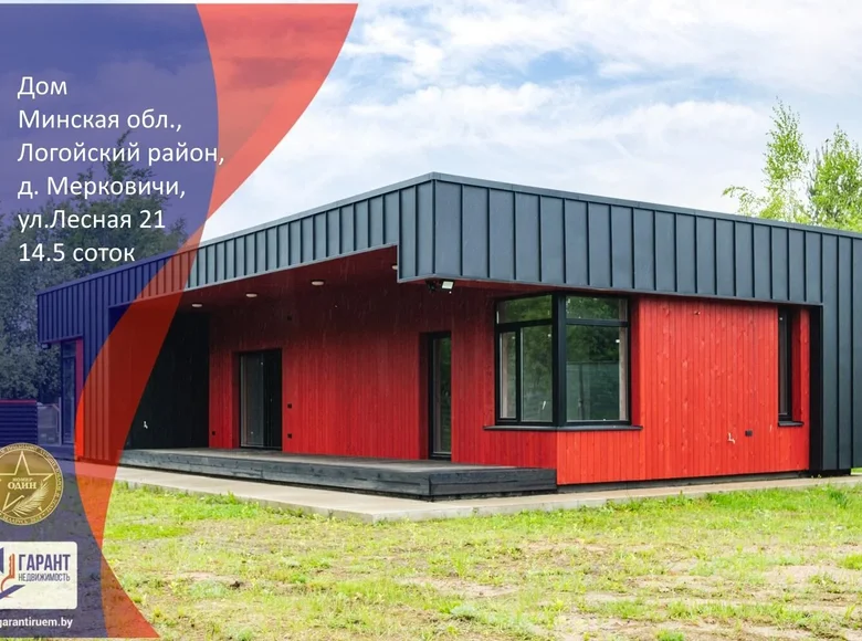 Haus 171 m² Bialarucki sielski Saviet, Belarus