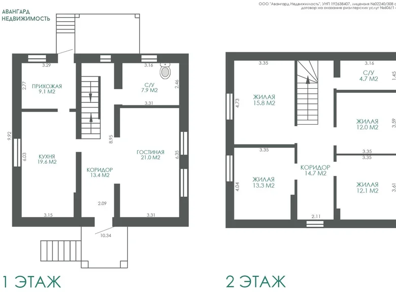 Haus 231 m² Smaljawitschy, Weißrussland