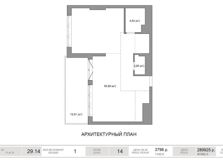 Mieszkanie 3 pokoi 76 m² Mińsk, Białoruś