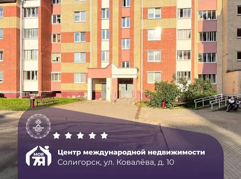 1 room apartment 39 m² Salihorsk, Belarus