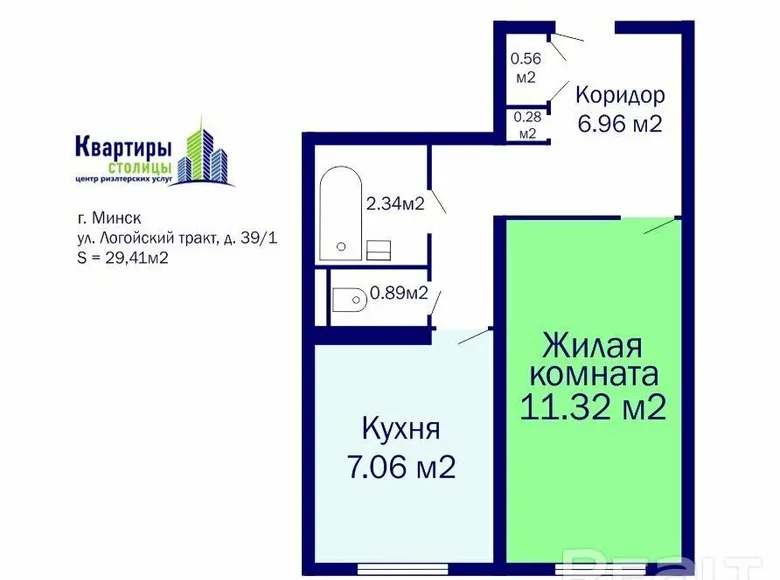 1 room apartment 29 m² Minsk, Belarus