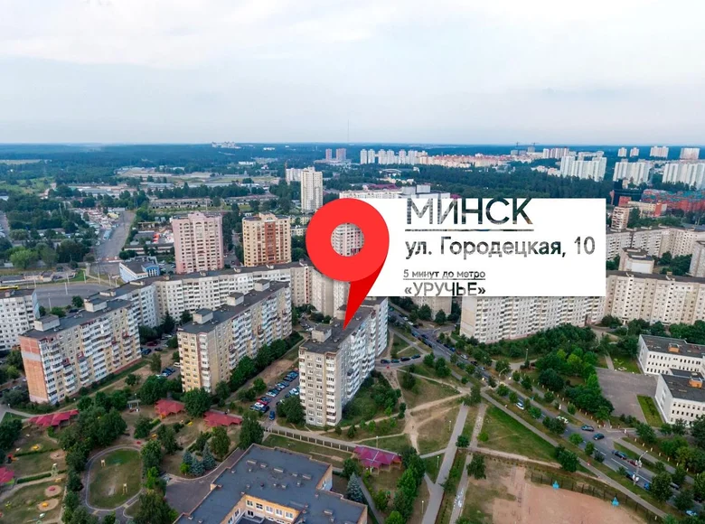 Mieszkanie 2 pokoi 55 m² Mińsk, Białoruś