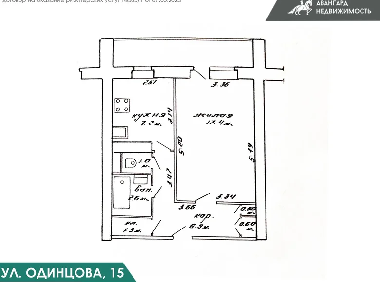 Mieszkanie 1 pokój 37 m² Mińsk, Białoruś
