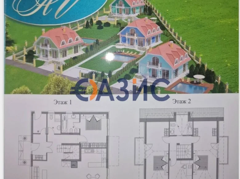 Haus 5 zimmer 212 m² Kosharitsa, Bulgarien