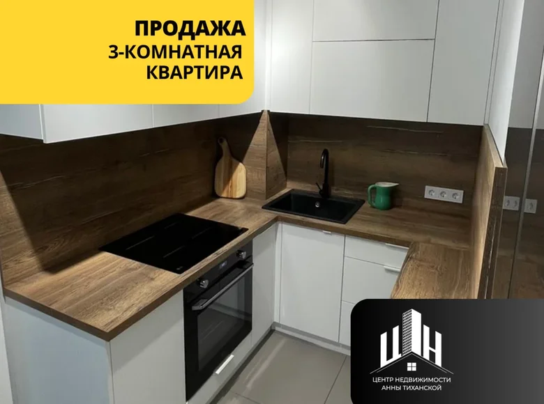 3 room apartment 72 m² Orsha, Belarus