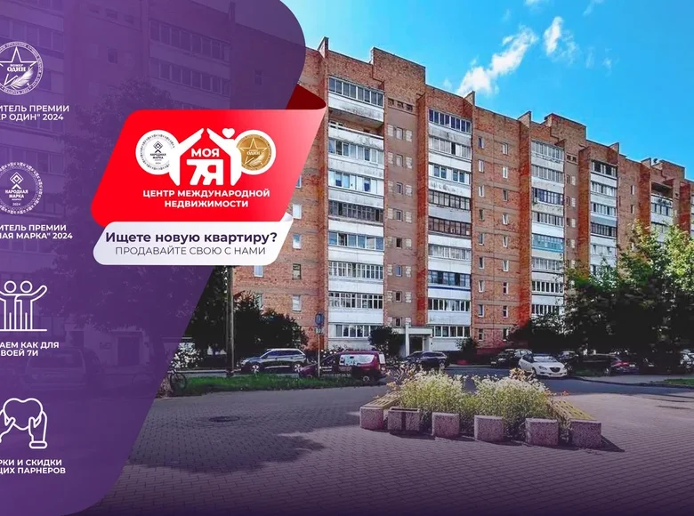 1 room apartment 35 m² Salihorsk, Belarus