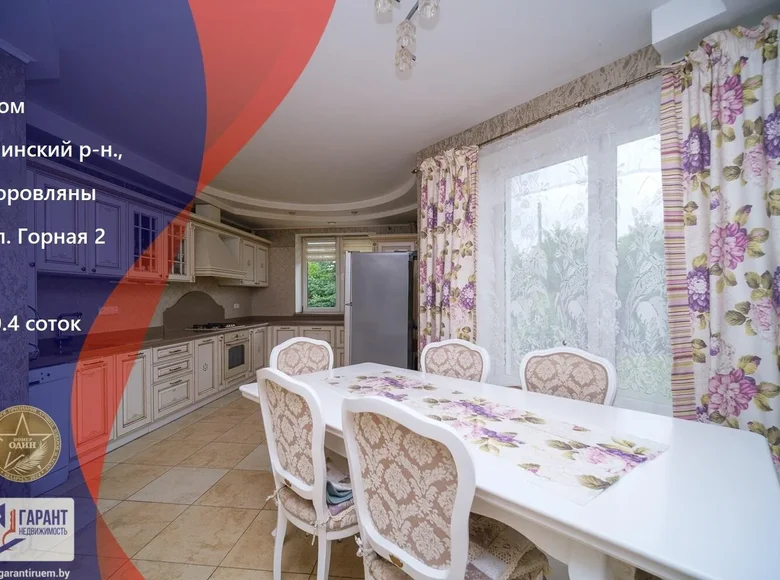 Haus 252 m² Barauljany, Belarus