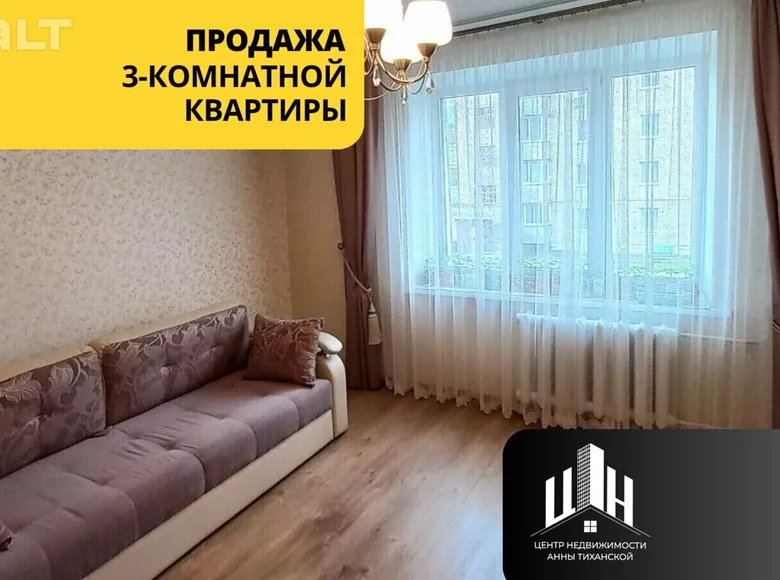 Mieszkanie 3 pokoi 63 m² Orsza, Białoruś