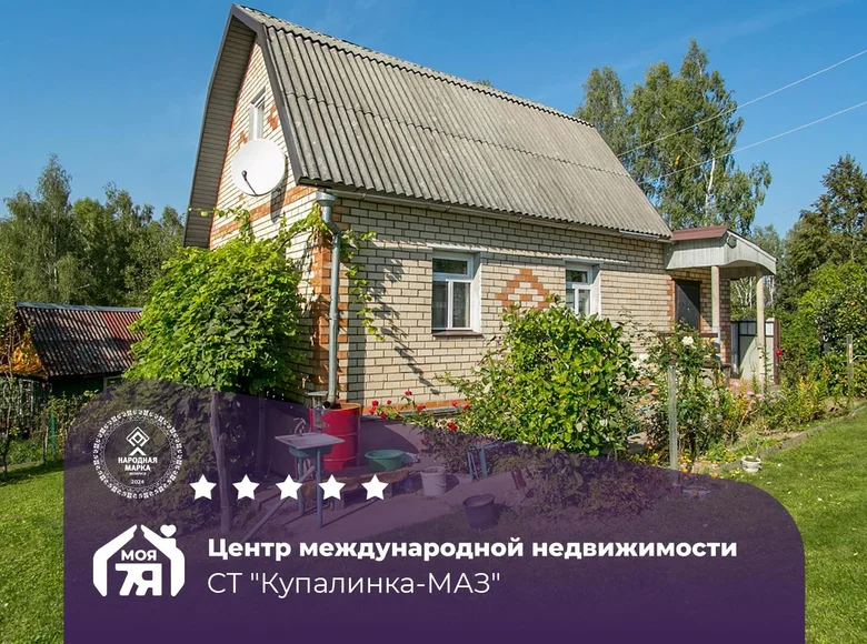 Casa 73 m² Aliachnovicki siel ski Saviet, Bielorrusia