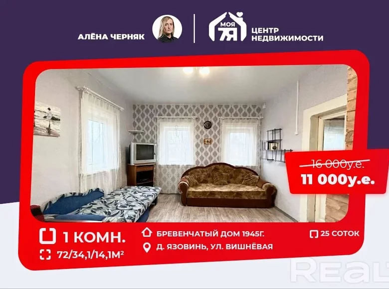 Haus 72 m² Starobinski sielski Saviet, Weißrussland