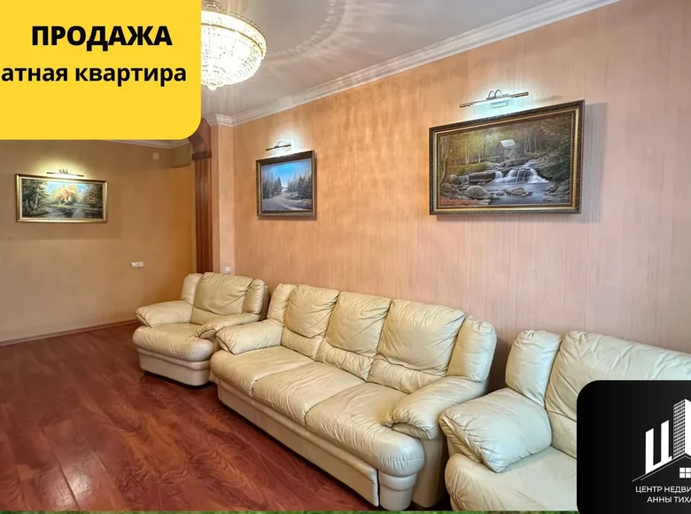 Apartamento 3 habitaciones 74 m² Orsha, Belarús