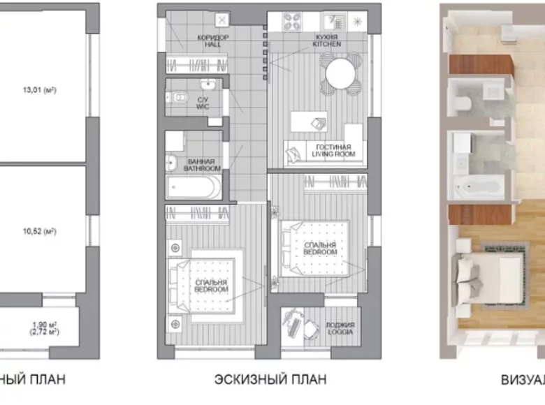 Appartement 3 chambres 52 m² Minsk, Biélorussie