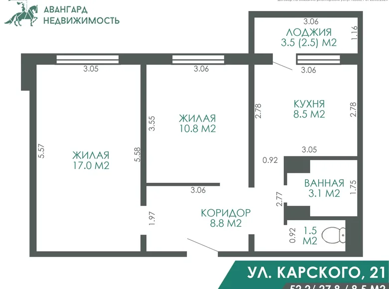 2 room apartment 52 m² Minsk, Belarus