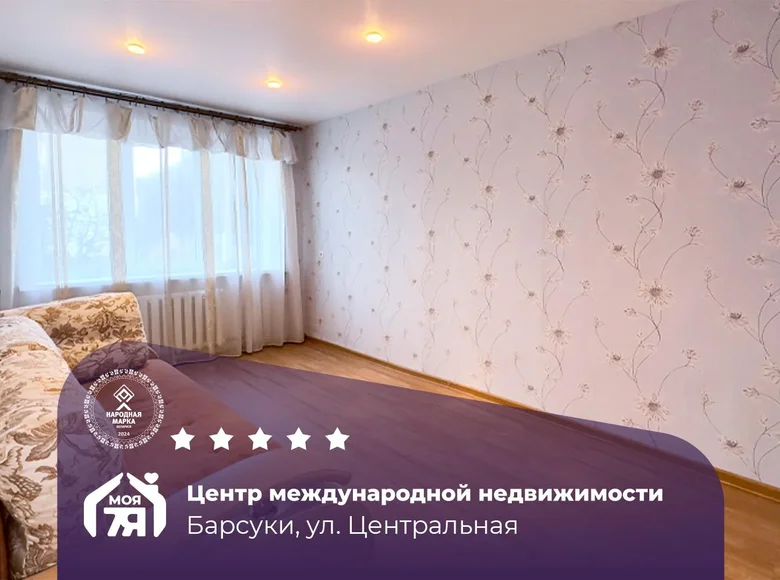 Квартира 2 комнаты 42 м² Жодинский сельский Совет, Беларусь