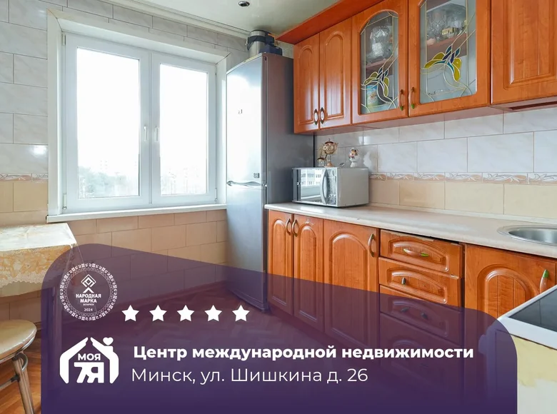 Квартира 2 комнаты 47 м² Минск, Беларусь