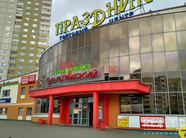 Magazyn 567 m² Mińsk, Białoruś
