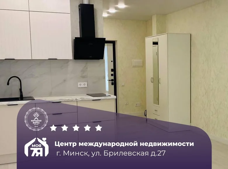Wohnung 1 zimmer 31 m² Minsk, Belarus
