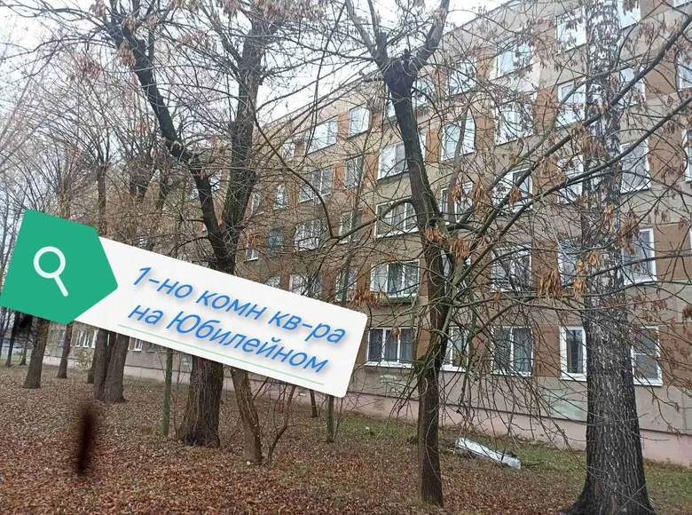 1 room apartment 34 m² Mahilyow, Belarus