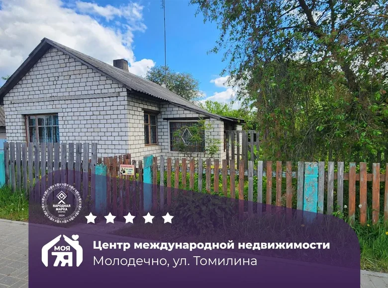 Дом 33 м² Молодечно, Беларусь