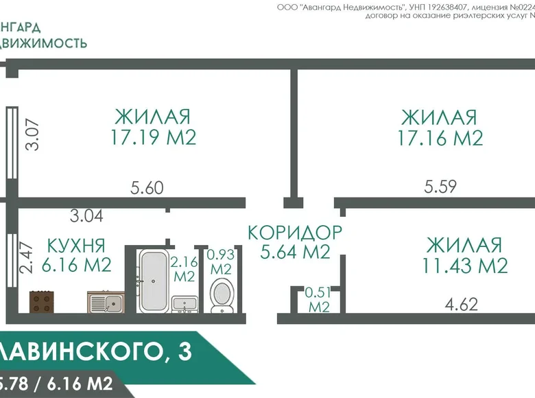 Wohnung 3 Zimmer 62 m² Minsk, Weißrussland