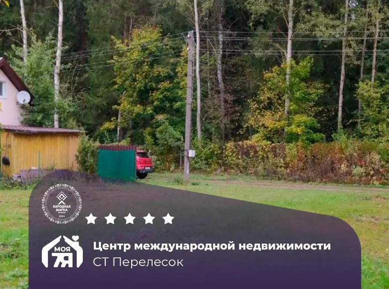 Дом  Беларучский сельский Совет, Беларусь