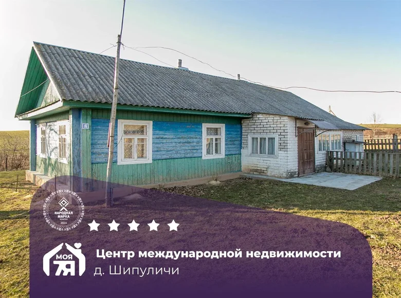 Casa 69 m² Garadzilauski selski Savet, Belarús