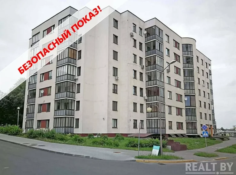 1 room apartment 56 m² Hrodna, Belarus