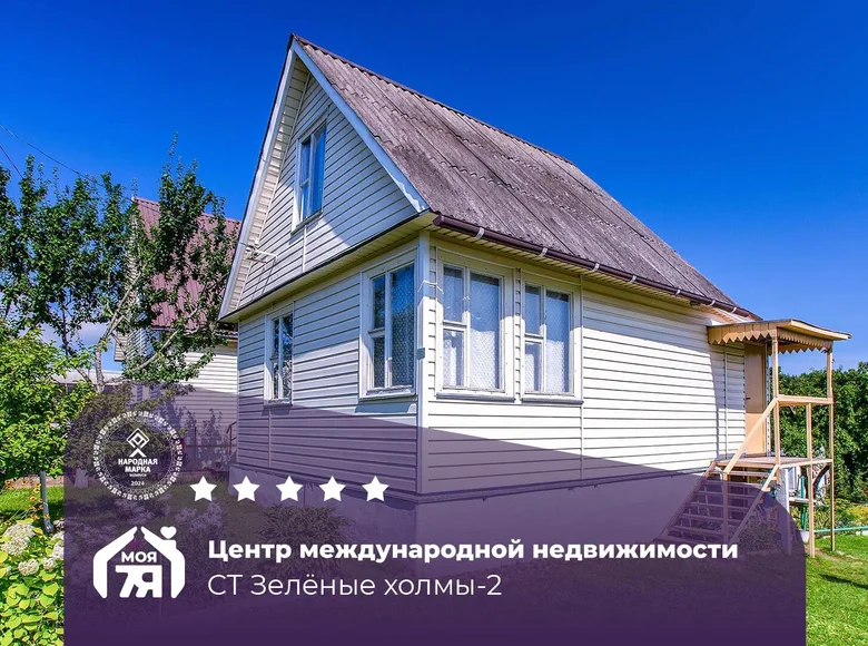 House 49 m² Krasnienski sielski Saviet, Belarus