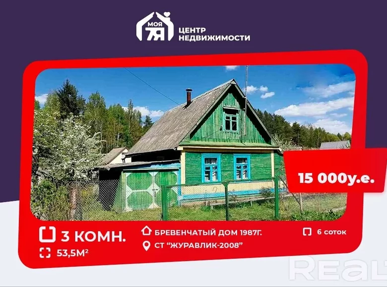 House 54 m² Gorodokskiy selskiy Sovet, Belarus