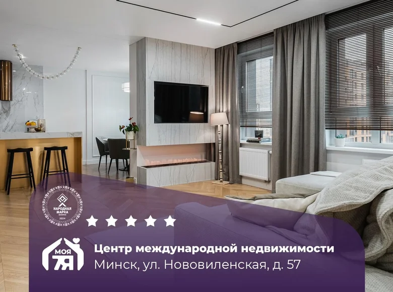 3 room apartment 85 m² Minsk, Belarus
